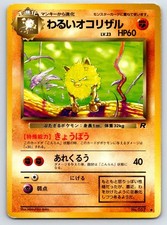 Dark Primeape 057 japanese Team Rocket Pokemon Unlimited Moderately Played