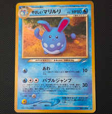 Light Azumarill Darkness Neo Destiny Japanese Holo 184