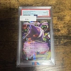 2014 POKEMON XY PHANTOM FORCES #34 GENGAR EX PSA 10