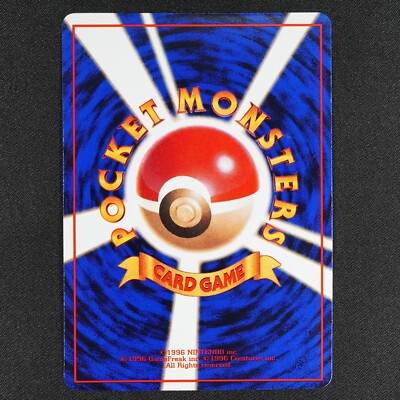 Pokemon Card Pikachu 025 Nintendo Japanese 1996 HP30 Atsuko