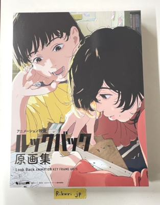 Look Back original drawing collection Toshiyuki Inoue Oshiyama