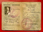 BELARUS DRIVER LICENSE 1940s THE GOVERNMENT POLICE (UNKVD) 2236