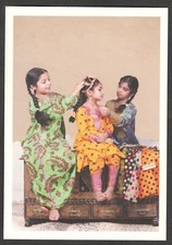 (AOP) Abu Dhabi vintage postcard - Abu Dhabi Girls