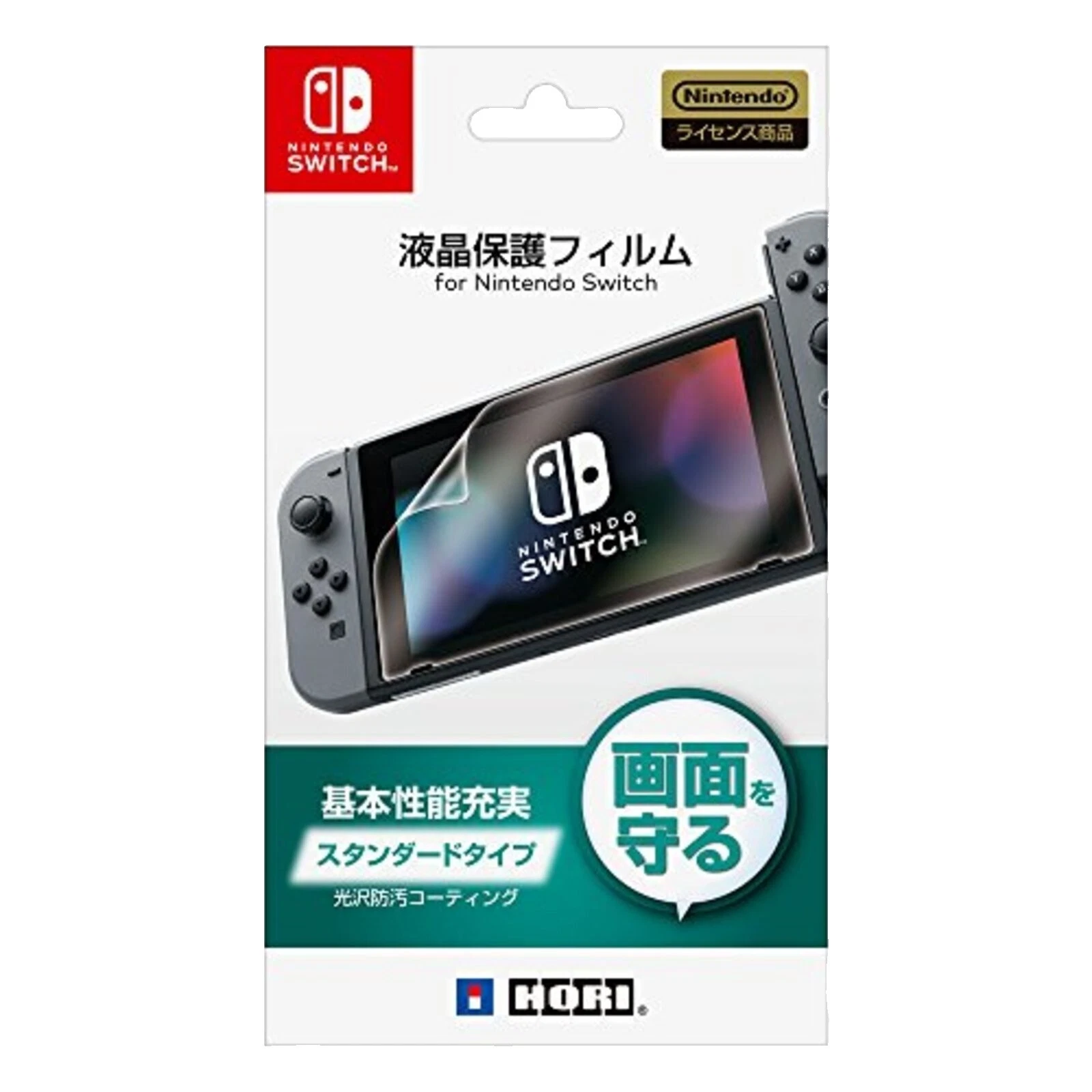 Hori Video Game Screen Protectors