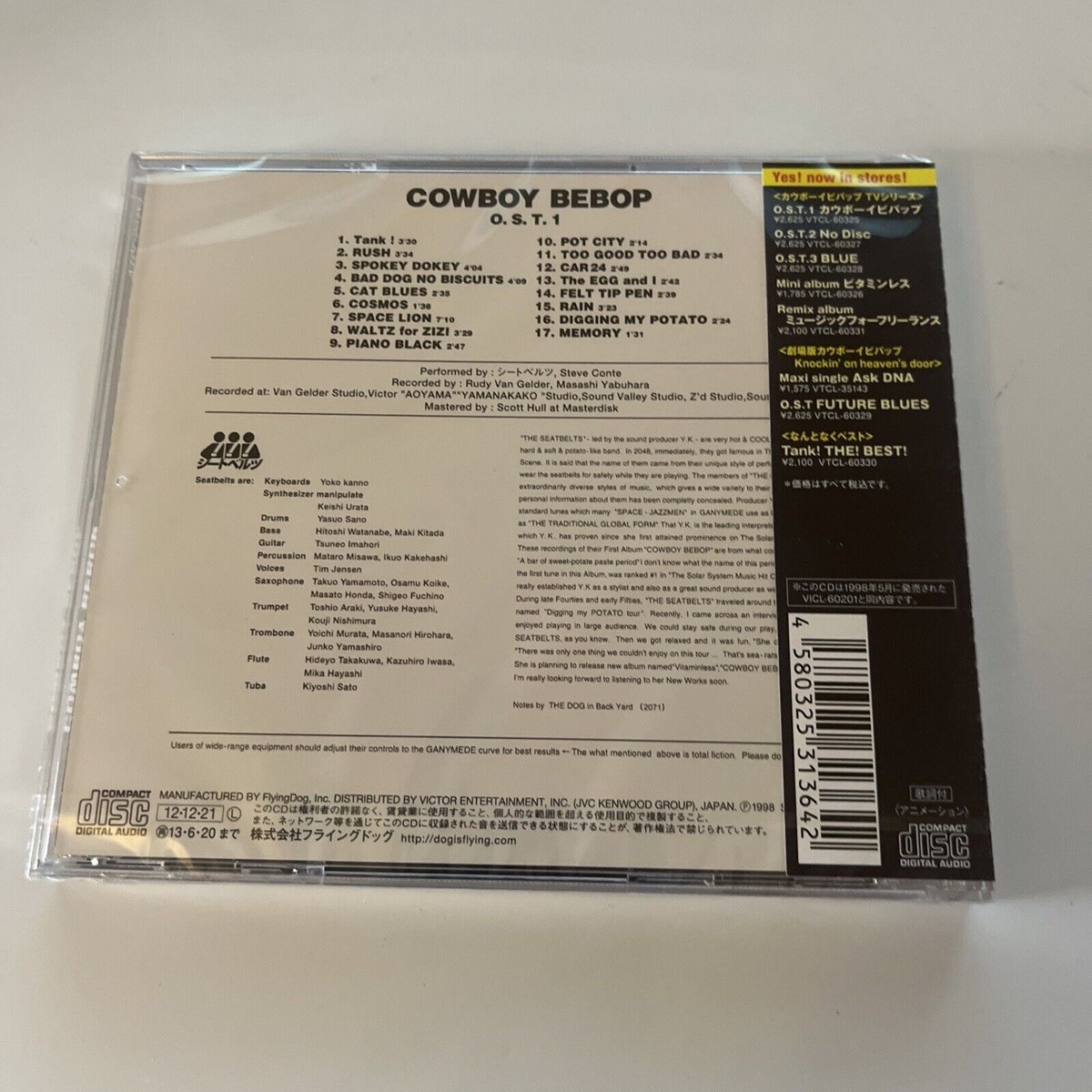 Cowboy Bebop - Original Soundtrack (CD, 1998) Obi Japan Vtcl-60325