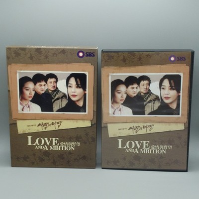 Love and Ambition 4-Disc Korean Drama DVD SBS 2006 Lee Min-Young Han Go-Eun
