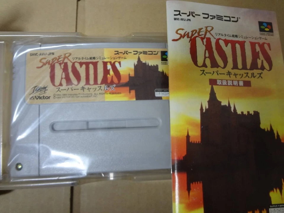 Super Castles Unused Game Good W/Box Manual Super Famicom SFC NTSC-J Japan JP - Image 2 of 4