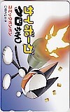 Cyborg Kuro-chan (Comic BomBom)