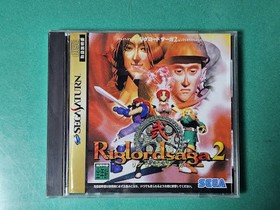 SS Riglord Saga 2 with Item List [with Obi and Postcard] Sega Saturn SEGA