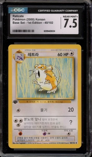 Pokemon Raticate Base Set 1st Edition KOREAN #40 CGC 7.5