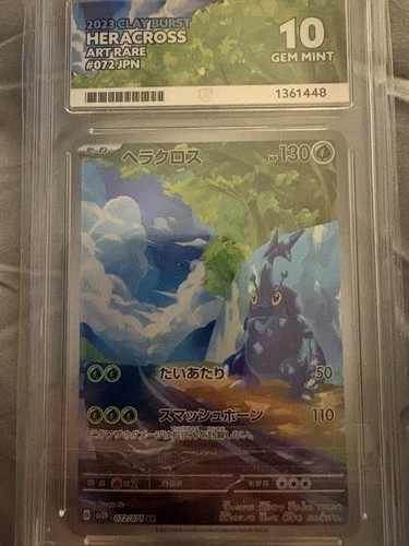 2023 Clay Burst Heracross Art Rare Jpn Ace Gem Mint 10