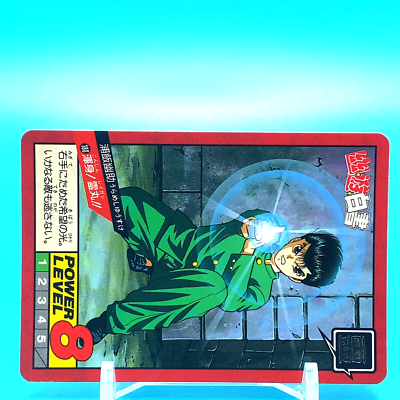 Yu Yu Hakusho Super Battle Card Yusuke Urameshi No.180 Bandai Made