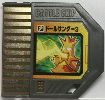 Megaman exe Doll Thunder 3 033 Beast Link Gate Battle Chip Japanese RockMan