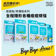  Derma Angel Invisible Acne Paste                - Select