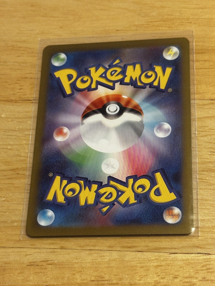 2024 Pokemon Japanese Whimsicott Holo Wild Force #8/71 | eBay