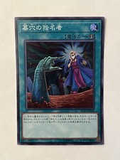 YuGiOh Japanese Rarity Collection Premium Gold Price Guide | YuGiOh  Japanese QCCP | Ungraded & Graded Prices