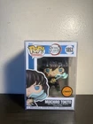 Funko Pop! Animation Demon Slayer Muichiro Tokito Chase #1853