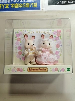 Epoch Sylvanian Families schönes Hochzeitspaar Set rosa gebraucht