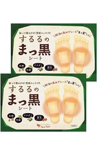 Fanfare Sururu Black Foot Sheets, Warm and Refreshing, Just Stick Them On and