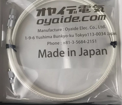 OYAIDE DR-510 Digital Cinch Kabel Cinch auf Cinch 75ω Silber Japan