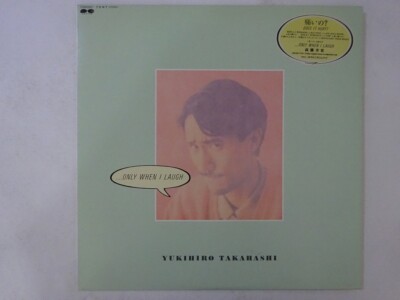 Only When I Laugh by 高橋幸宏 [Yukihiro Takahashi] (Album YUKIHIRO