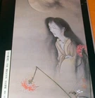 Japanese Ghost in EDO Period book Japan ukiyo-e ukiyoe yurei yokai obake (0843)