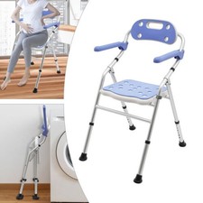 Folding Shower Chair Bench Height Adjustable Bath Seat with Back Arms 330lbs