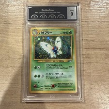 Pokemon Butterfree Holo Rare Japanese Neo Discovery No. 012 PCG 9 Mint