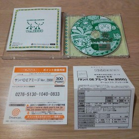 Dreamcast Samba DE Amigo 2000 (language/Japanese) "good" Japan Used