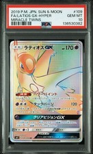 PSA 10 Latios GX HR N/A Special Rare Pokemon Card Japanese