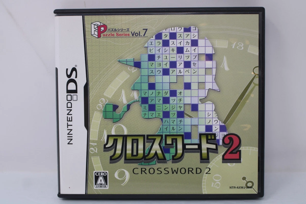 Nintendo DS Crossword Video Games for sale | eBay
