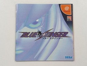 BLUE STINGER SEGA DREAMCAST (DC) NTSC-JAPAN (COMPLETE WITH SPIN/REG CARD - GOOD 