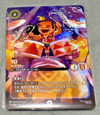 Disney Lorcana Lilo Rockstar 223/204 JA-11 Foil Japanese Card