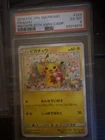 PSA 6 Pikachu 20th Anniversary Camp 224/SM-P Promo Pokemon Card Japanese
