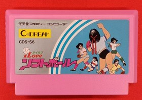 Famicom Software Model I Love Softball Coconut Japan FJh58