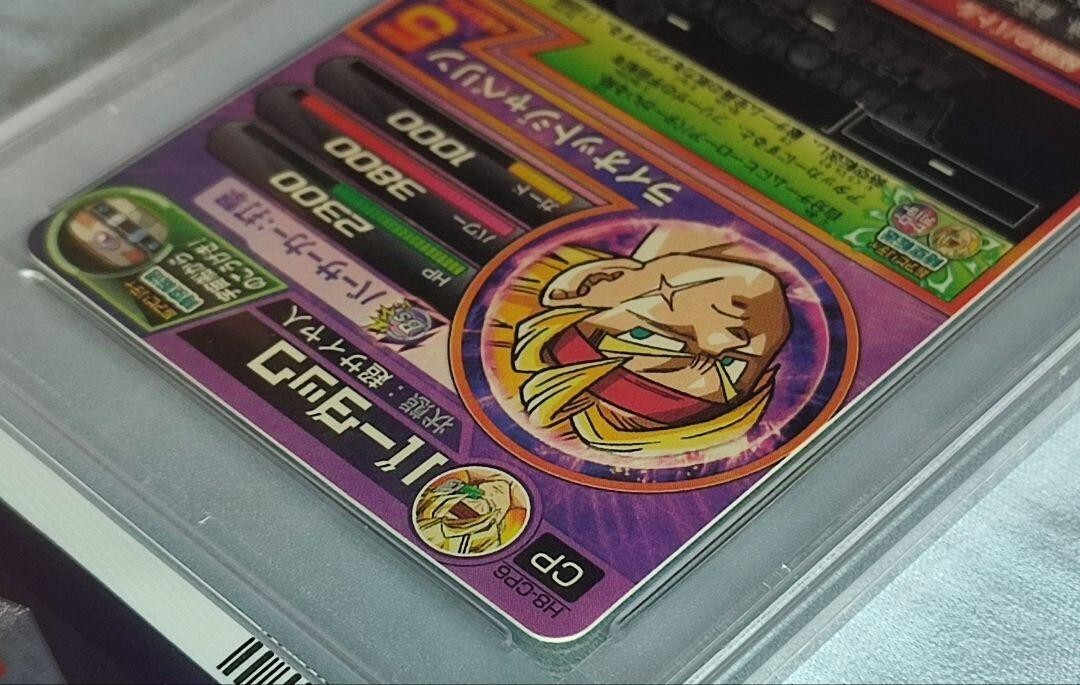 PSA 10 DBH H8-CP6 Bardock Super Dragon Ball Heroes 2012 from