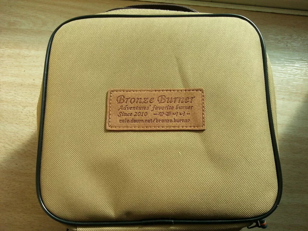 big stove burner bag for optimus 45, primus 100, svea 106, optimus 111