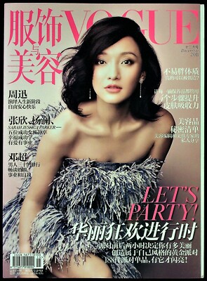 VOGUE China 12/2011 ZHOU XUN Cara Delevingne SASKIA DE BRAUW Sui He MING XI @NEW
