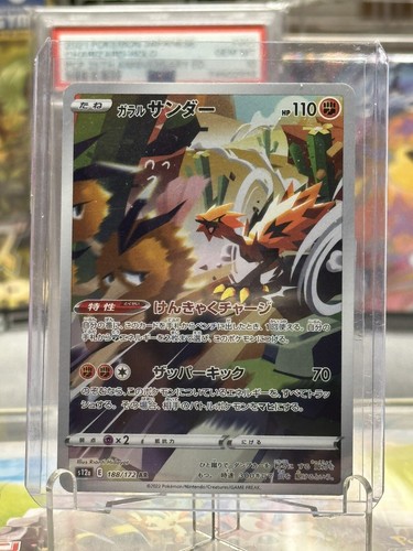 CARTE POK&Eacute;MON PSA 9 &Eacute;lecthor De Galar / Zapdos 188/172 S12a - Vstar