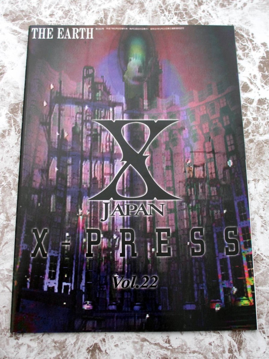 レイナさん専用 X JAPAN ファンクラブ会報紙（X PRESS）22冊セット X Japan