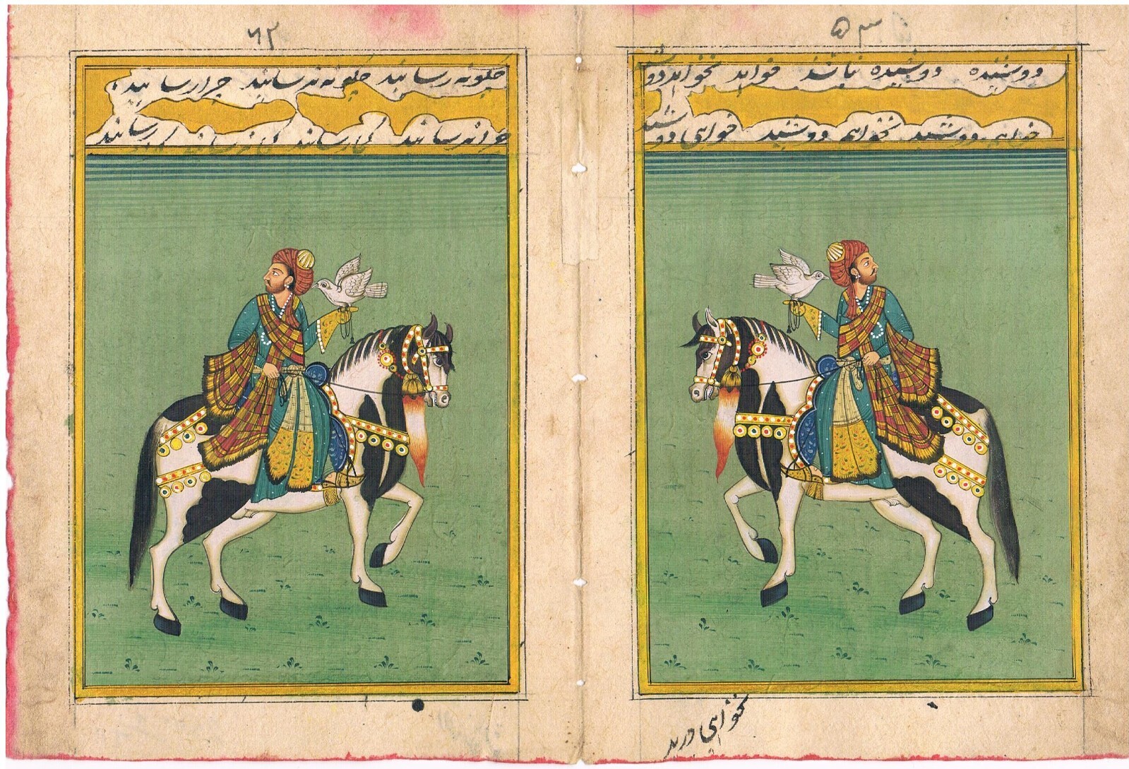 Indian Miniature Painting Of Mughal Emperor Akbar On Horse Old Art 11x8.7 Inches