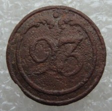 Napoleonic Wars French Army Line Infantry 93 Regiment Small 16,8 mm Button Vk