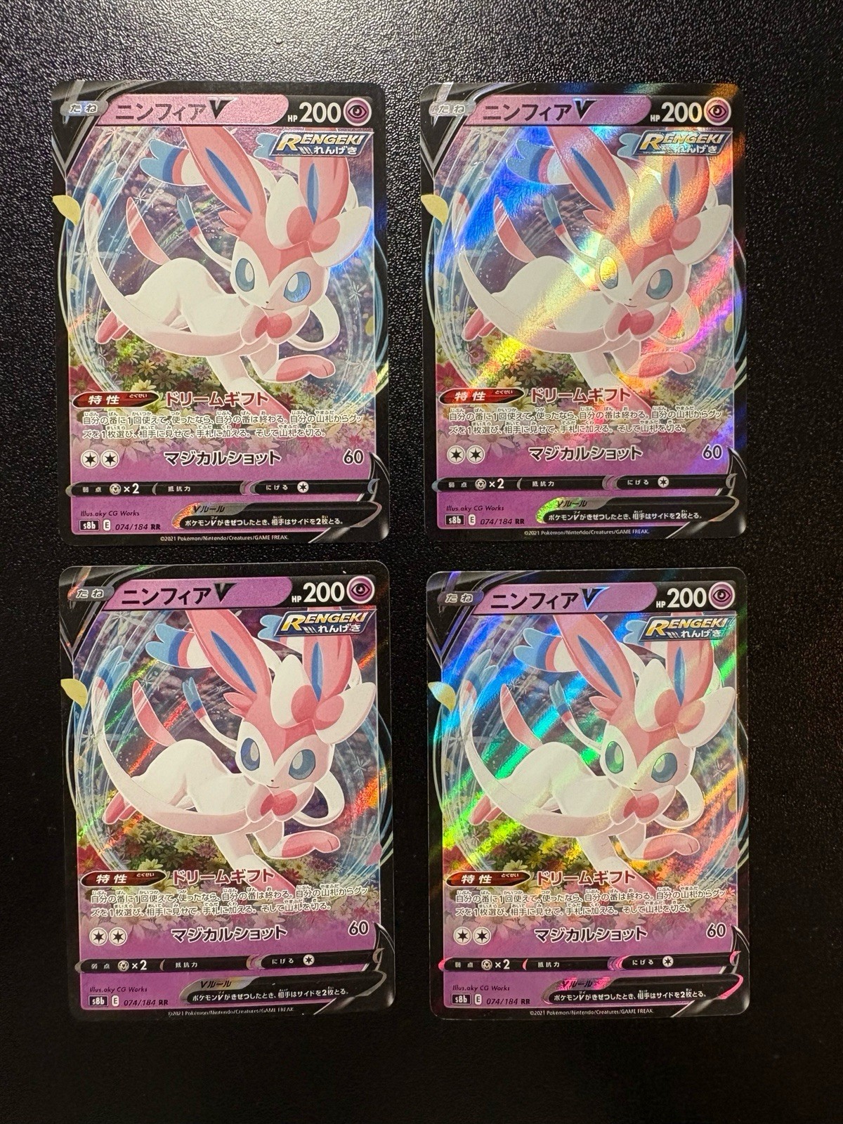 Pokemon Card Sylveon V 4 Card Set 【LP】