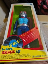 Talking Kamen Rider No. 1 Figure Masudaya Retro Unopened Capedroid