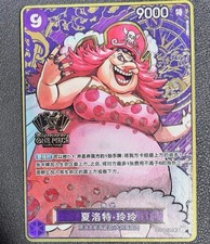 Charlotte Linlin [2nd Anniversary] OP08-069 Prices | One Piece Two