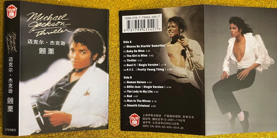 Michael Jackson Thriller Brand New Music Cassette Album Free Post - Image 3 of 4