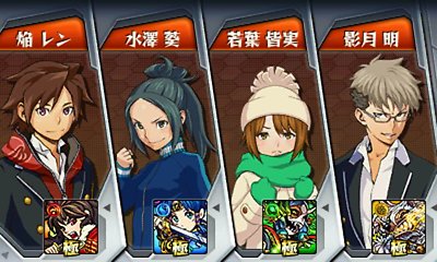 Nintendo 3DS Japan Ver. Monster Strike Tracking Number from Japan