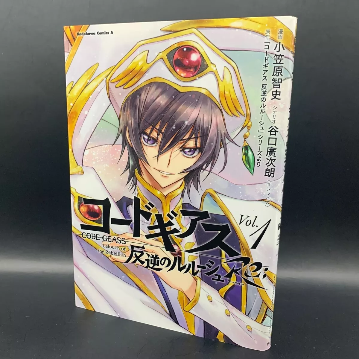 CODE GEASS Lelouch of The Rebellion Vol. 1 Japanese Language Anime