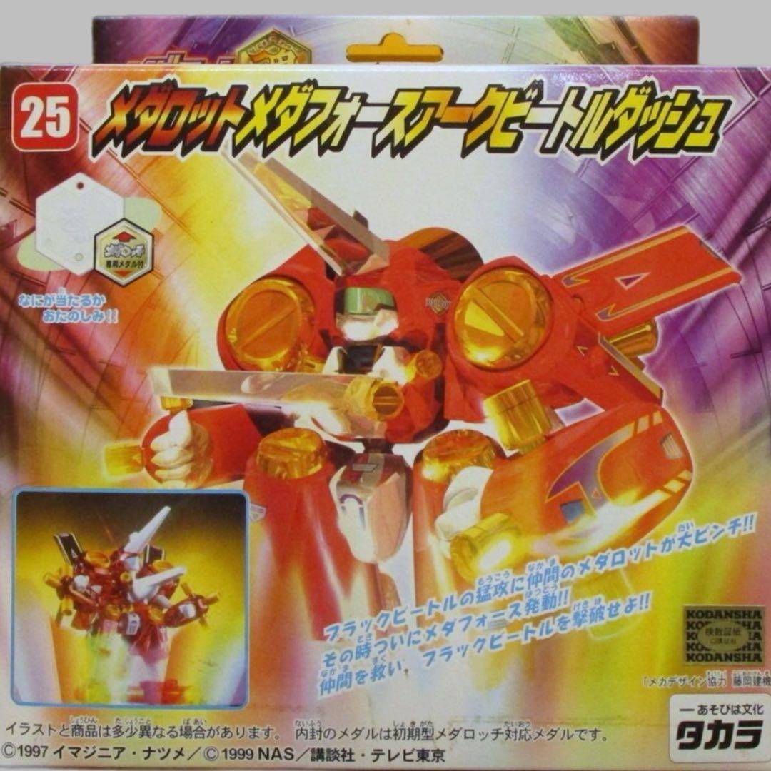 Takara Battle Medarot Medaforce Arc Beetle Dash 25 #9fca6f
