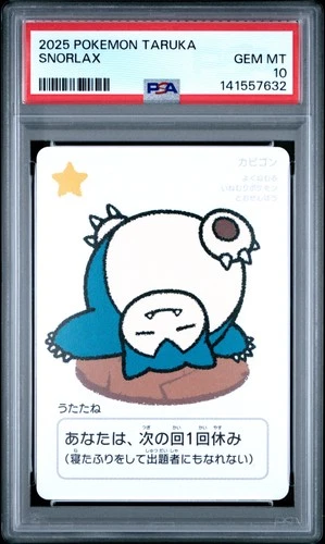 2025 POKEMON TARUKA SNORLAX PSA 10